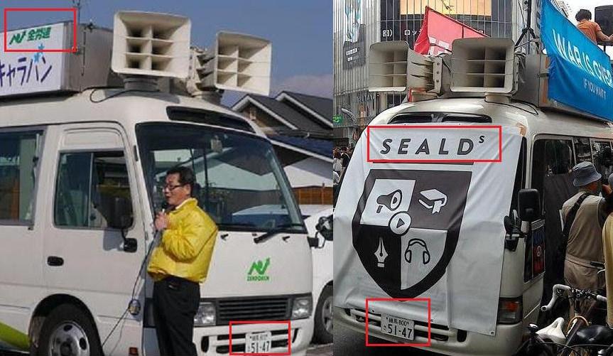 SEALDsの正体は全労連